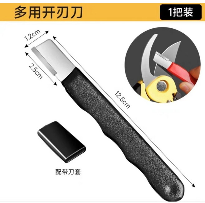 便攜式 快速 萬用 磨刀器 戶外刀剪兩用, 1支, 德國進口鋼 黑色【1支】, 黑色