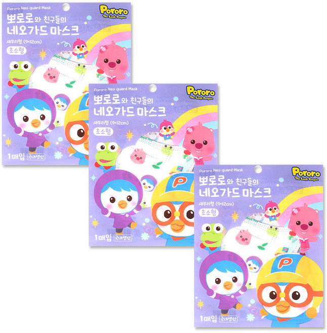 뽀로로와 친구들의 네오가드 마스크 새부리형 초소형, 3개, 민트