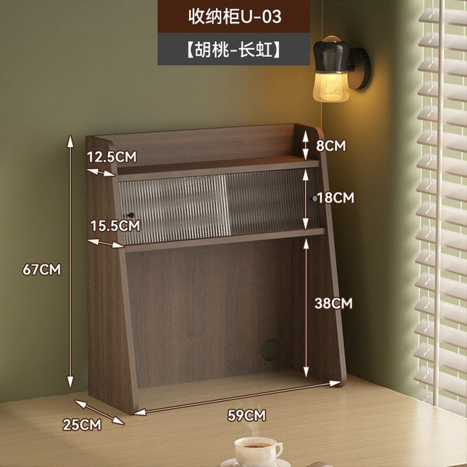 홈카페꾸미기 커피머신선반 싱크대위수납장 주방 그릇장 미니찬장 백보드, 캐비닛 U-03 월넛-창홍