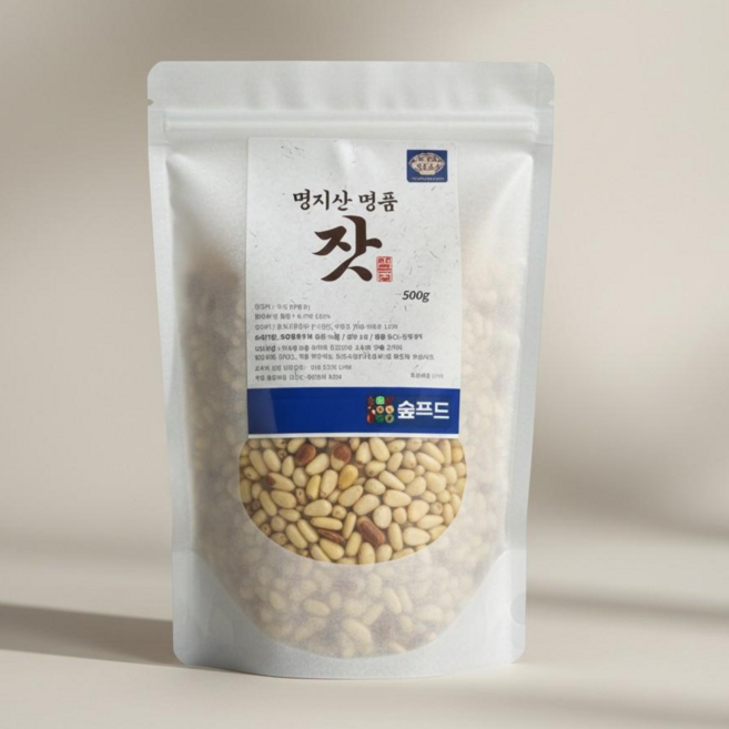 2025년 가평잣 국산잣 햇잣 500g, 1개, 황잣