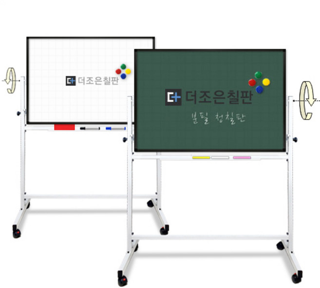 양면칠판 [자석화이트보드+분필청칠판] 화이트스탠드포함, 900x1200, 블랙알루미늄