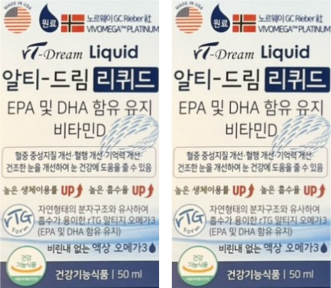 엔큐엔에이 알티드림 리퀴드 액상 오메가3 NQNA RT-Dream Liquid, 2박스, 50ml