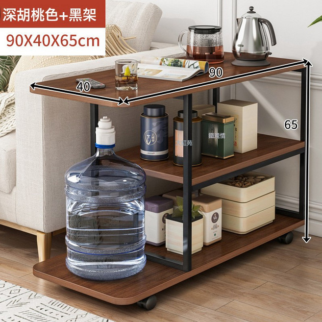 現代簡約鐵藝移動沙發客廳, 深胡桃木色配黑架90CM:如圖所示