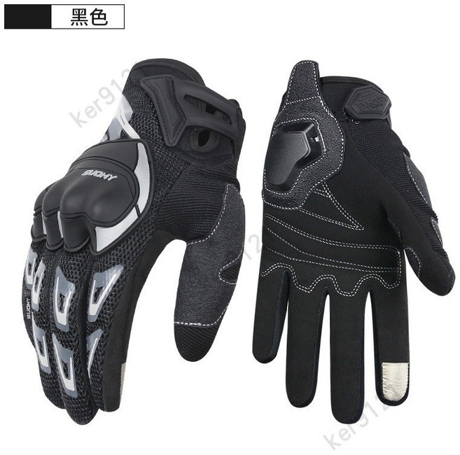 機車手套 防摔硬殼手套 觸控防滑透氣騎乘安全保護, 黑色,XXL