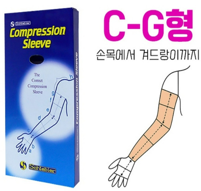 티케이마켓 독일산 팔압박스타킹(c-g형태) 의료기기1등급 혈액순환개선제, Ⅳ(l11205-3)