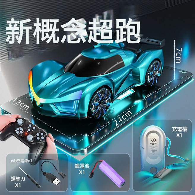 兒童手勢感應遙控車充電汽車四驅未來概念賽車玩具新能源男孩禮物, 1個, 科幻藍 未來燈光跑車 手柄遙控 充電樁:1套單組鋰電