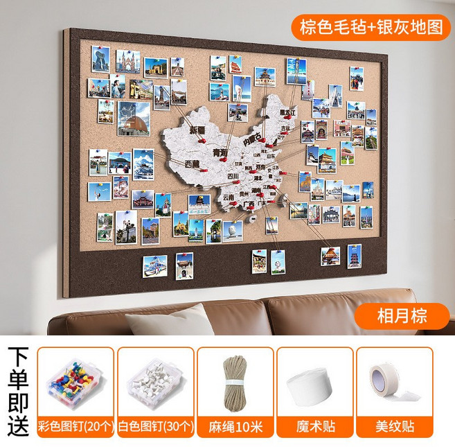 毛氈板中國地圖旅行足跡打卡標記照片牆貼創意裝飾, 深駝板+棕色框+灰色【旅行地圖】,80*120