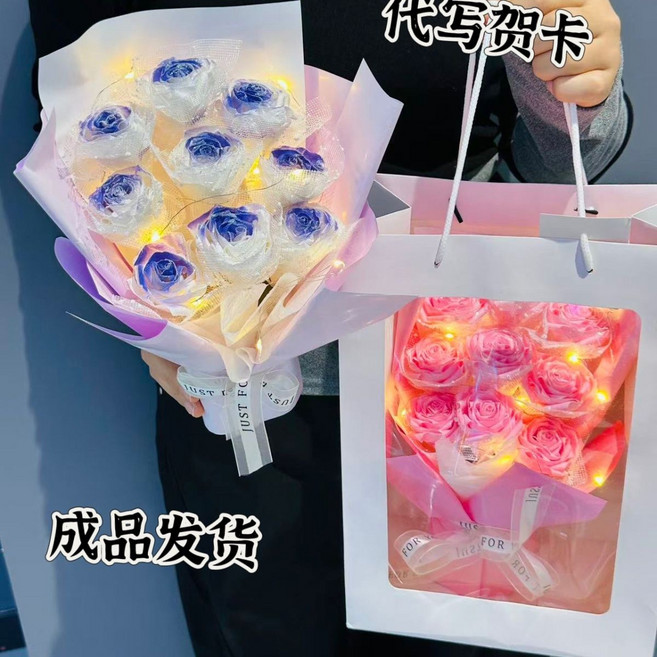 生日禮物 花束 閨蜜禮物 節日禮品, 1個, 卡布奇諾成品9只花+禮袋+賀卡+發光燈串