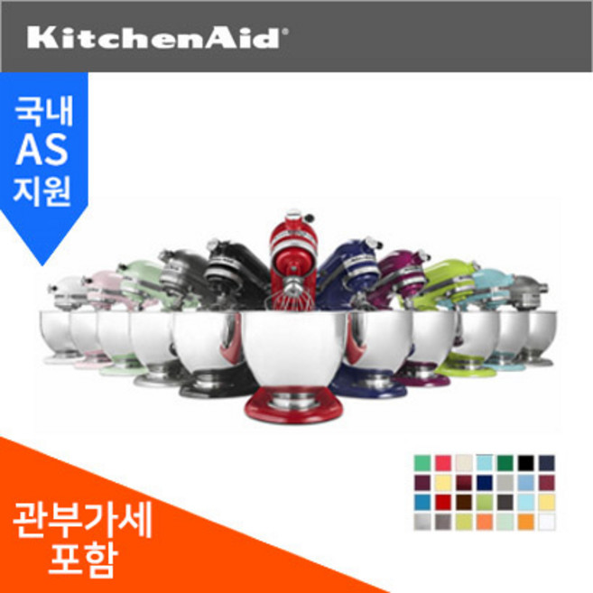키친에이드 가정용 반죽기 5쿼터[5Qt] 베스트모델 (KSM150PS) 스탠드 믹서 Artisan 5 Qt (34종 색상선택) (추가금없음), 1개, Empire Red(변압기 비포함형)