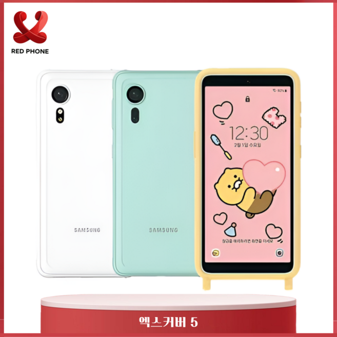 삼성 갤럭시 엑스커버5 LTE 64GB 공기기 미사용 새제품 SM-G525, 0. 중고 화이트 특S급