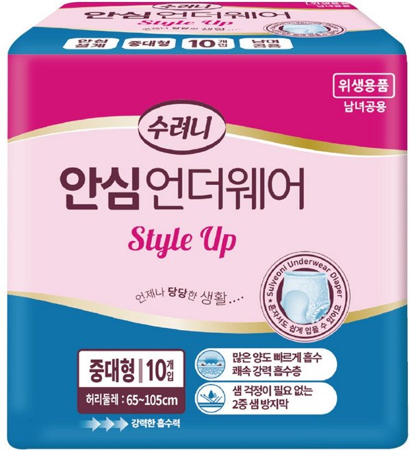 수려니 안심 언더웨어 중대형 80매 성인용 팬티형 요실금 기저귀, 10개입, 8개