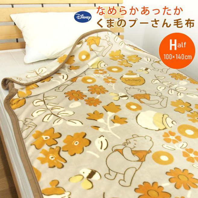 곰돌이푸 캐릭터 플란넬 하프 무릎담요(웜오렌지) (일)) 898767