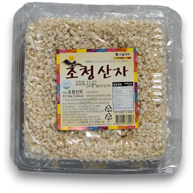 조청산자