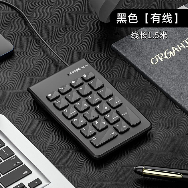 COOLXSPEED 迷你數字鍵盤 筆記本電腦鍵盤, 1個, 黑色【有線】磨砂面 22鍵