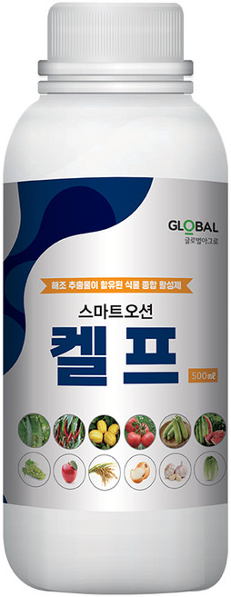 글로벌아그로 스마트오션 켈프 활력증진 양분흡수 미량요소 해조추출물 식물영양제, 1개