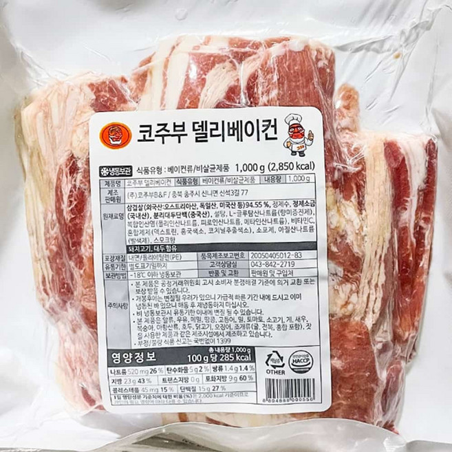 스모크향 냉동 슬라이스베이컨팩 파지베이컨 1kg, 1개