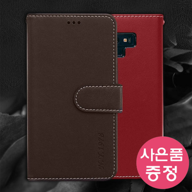 갤럭시S23울트라 5G / SM-S918 NY1978 다이어리 휴대폰 케이스 + 깜짝사은품