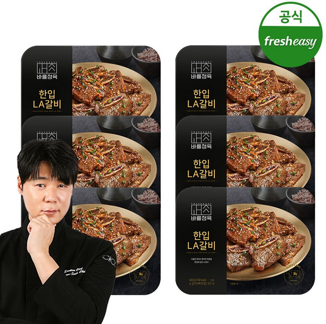 [명절세트] 바를정육 한입LA갈비 450g 6팩 (2.7kg) (냉동), 1세트