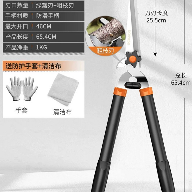정원손질 대형 가지치기 전지가위 가마끼 양손 조경가위, D. 실용적인 양날 헤지트리머  선물