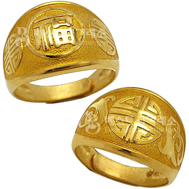 베스트금거래소 24k 순금 순도 99.9% 정성돌반지 3.75g