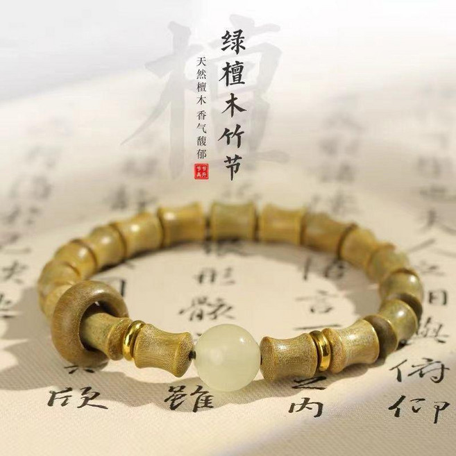 正宗天然綠檀手串竹節手鍊情侶男女款文玩佛珠盤玩木質珠子念珠