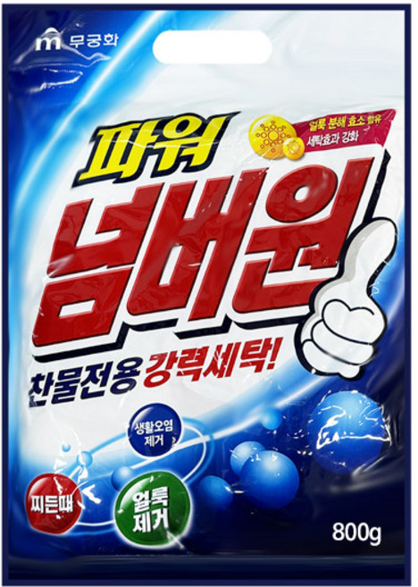 무궁화 파워 넘버원 찬물전용 가루세제 800g, 1개