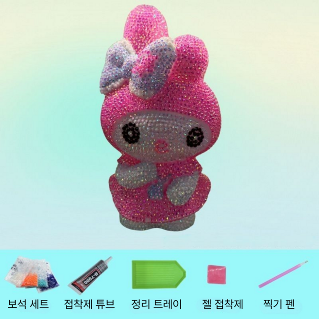 산리오 저금통 큐빅 DIY 만들기 큐빅 꾸미기 세트, 1개, 마이멜로디