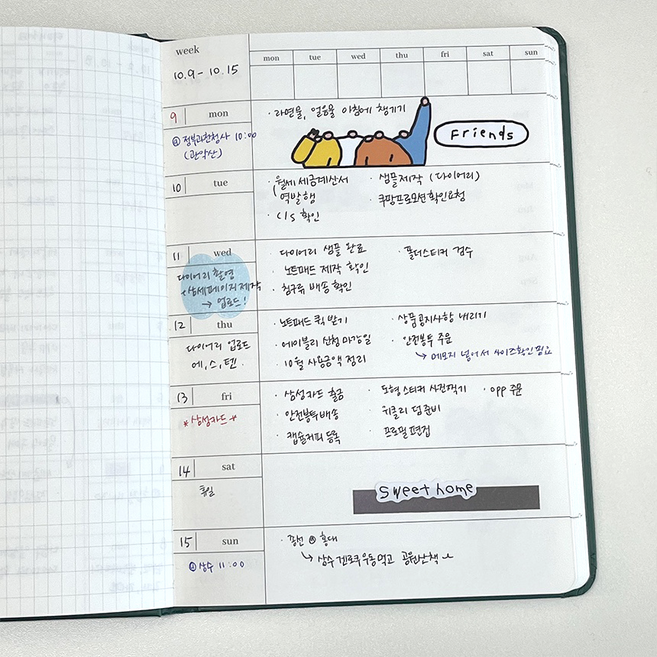 셋어레코드 만년 다이어리 위클리 데일리 플래너 육아일기, 딥브라운