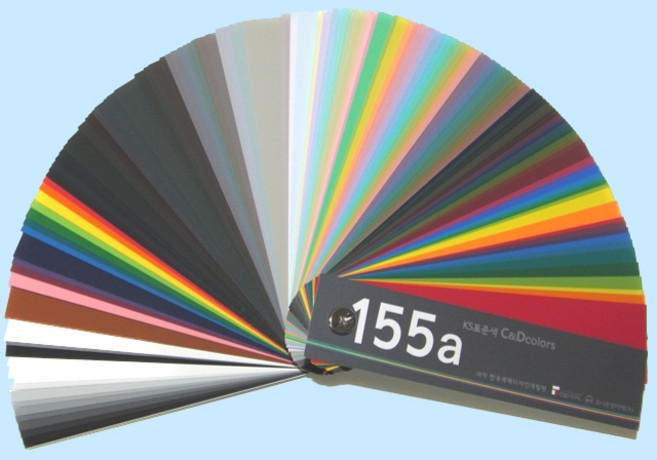 KS표준색 C&D 컬러가이드 155a[컬러리스트 시험용], 단품