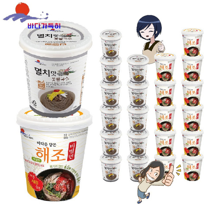 완도 바다가득히 멸치맛 톳쌀국수12개+해조 해초 비빔면 컵쌀국수12개
