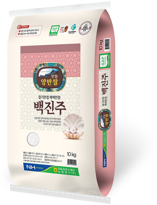 안동 백진주쌀 2024년 햅쌀, 1개