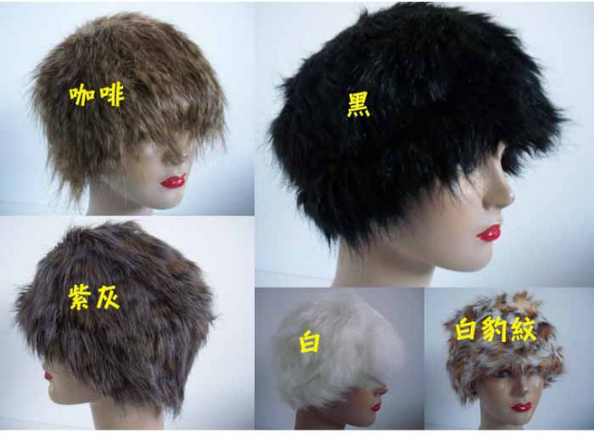 阿寄帽舖 人造皮草帽 愛斯基摩俄羅斯蒙古雪帽