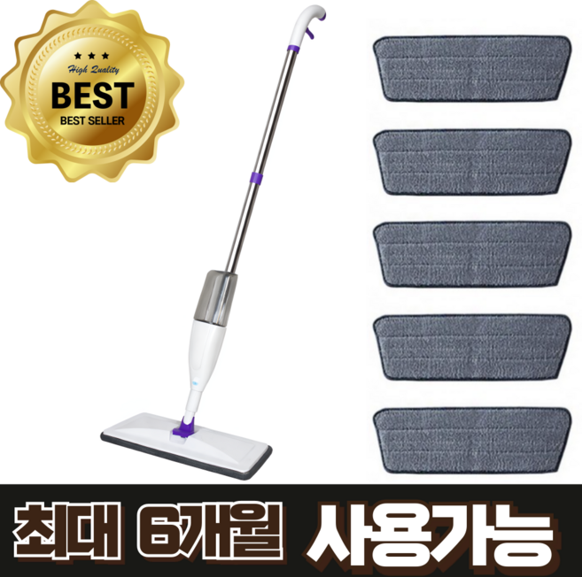 칸네 스프레이 밀대 걸레 극세사 물걸레, 1개