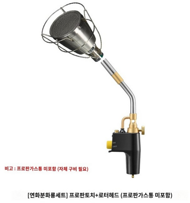 시어링 시어잘 세트 벤조마틱 스테이크, 프로판 버너, 1개