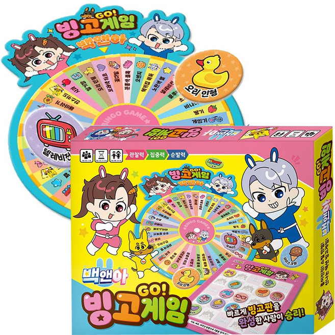 퍼즐샵 보드게임2 모음선택 메모리 사다리 종치기 빙고 오목 알까기 아기상어 티니핑 신비 DIY, 1개