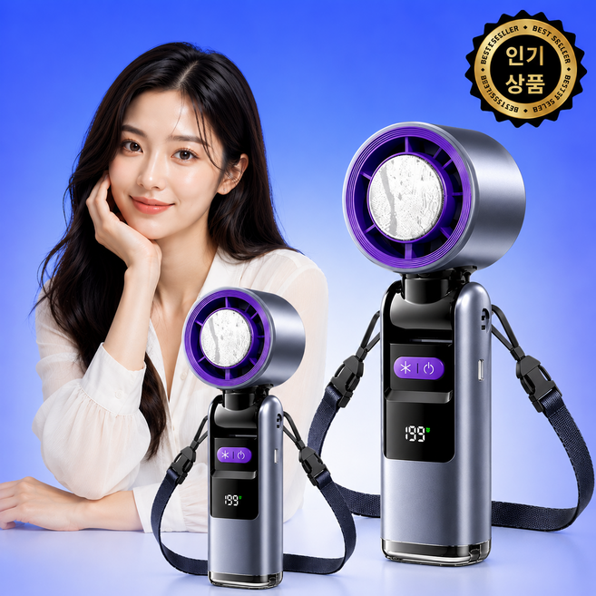 에어노바 ICE 199단 냉각쿨링 휴대용 선풍기 BLDC 초강력 무소음 핸디 손선풍기, 그레이, JS135