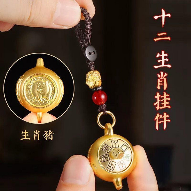 十二生肖麻將把把壺鑰匙扣 招財小物, 生肖豬