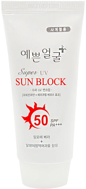 예쁜얼굴 수퍼 유브이 썬크림 50 SPF PA+++/약국/선크림/자외선차단/메이크업베이스 겸용, 50ml, 1개 - 쿠팡