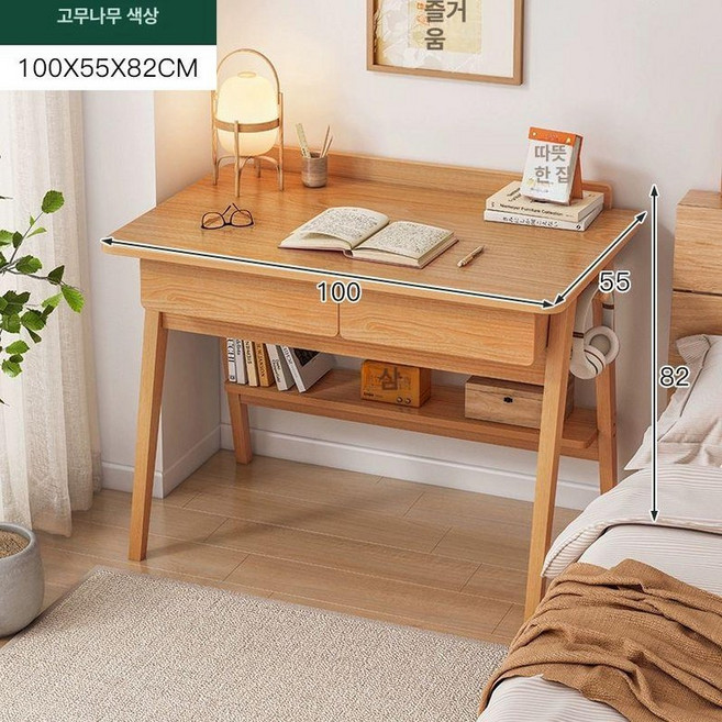 소형 책상 고무나무 원목 노트북 테이블 자취방 원룸, 원목 100cm 러버우드 1단계 이중 서랍