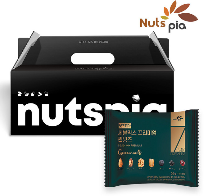 [넛츠피아] 세븐믹스 프리미엄 퀸넛츠 25봉 하루견과 선물세트 x 2세트
