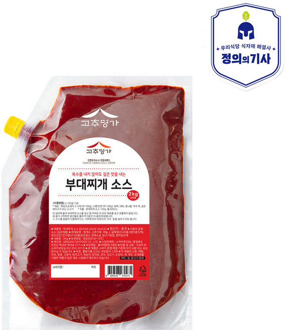 고추명가 부대찌개소스 2kg, 1개