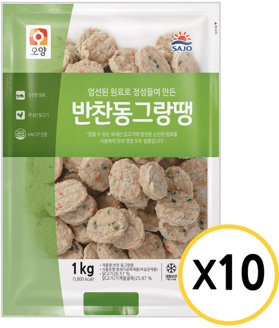 도매 업소용 사조오양 반찬동그랑땡 1K X10 즉석식품 1kg 반찬 간식, 10개