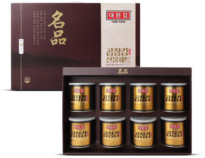 대천김 곱창김 명품 캔김 선물세트, 8개, 30g