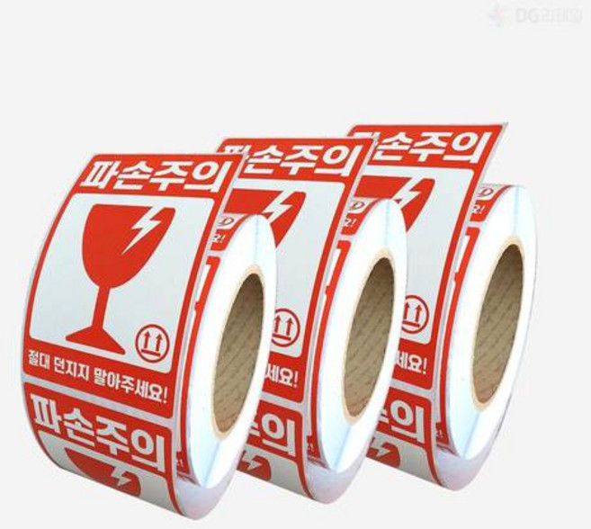 파손주의 취급주의 스티커 택배 안전 배송 롤스티커 세로형 500매X3롤