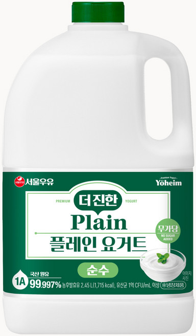 서울우유 더 진한 플레인 요거트 순수, 2.45L, 1개