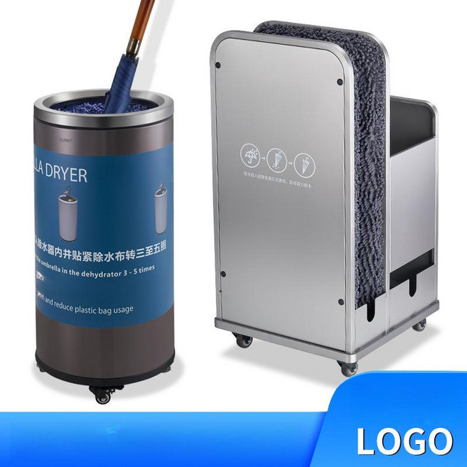 하우즐 우산털이 우산 제거기 사무실 빗물 호텔, J-73 무광 샌드 스틸