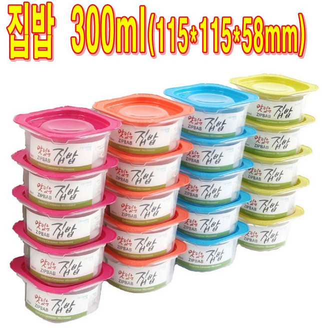 집밥 밀폐용기 300ml 전자렌지용기 냉동밥 보관용기 용기 벌크 우리가계, 네이비, 1개