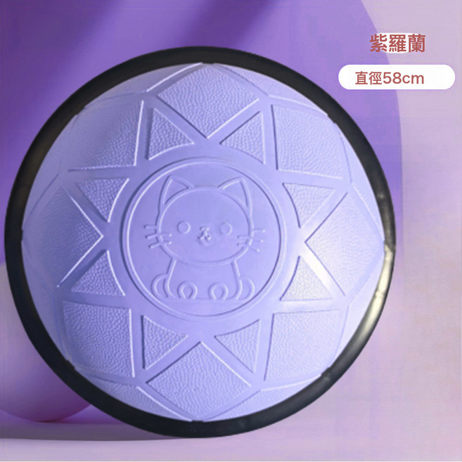 DIU 波速球兒童半圓平衡球感統訓練器蹦蹦球瑜伽半球腳踩家用健身, 1個, HK貓旗艦紫羅蘭-46cm:如圖