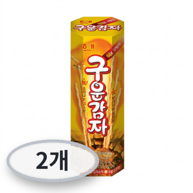 해태제과 구운감자, 24g, 2개