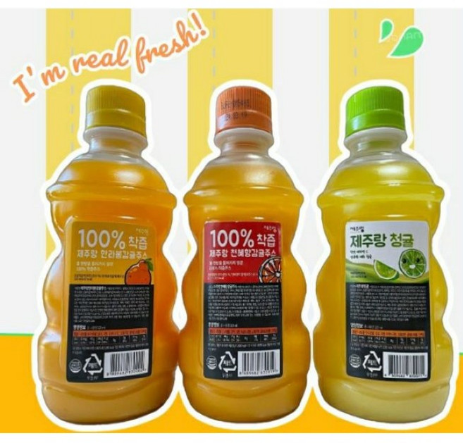 제주랑 천혜향 100%착즙 감귤주스 2box, 320ml, 40개